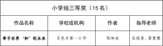 640 - 2024-01-17T094002.611.png