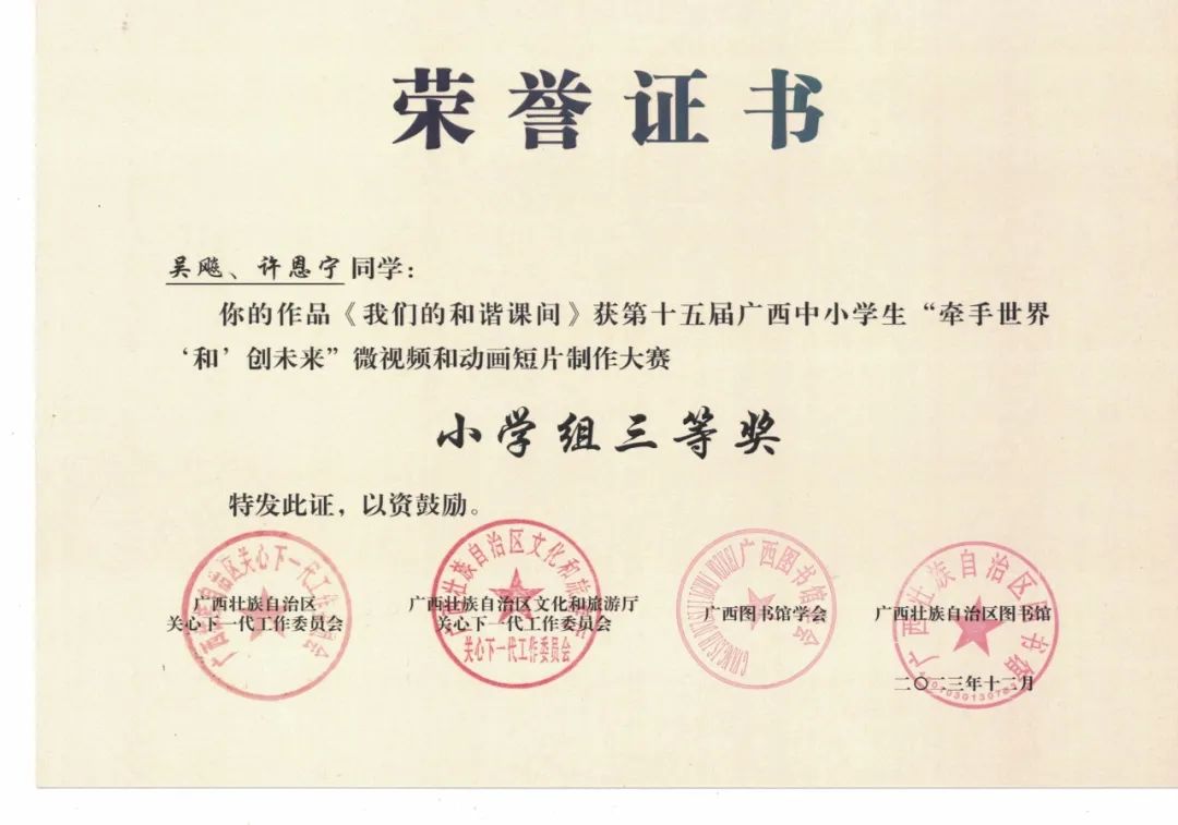 640 - 2024-01-17T094005.779.jpg