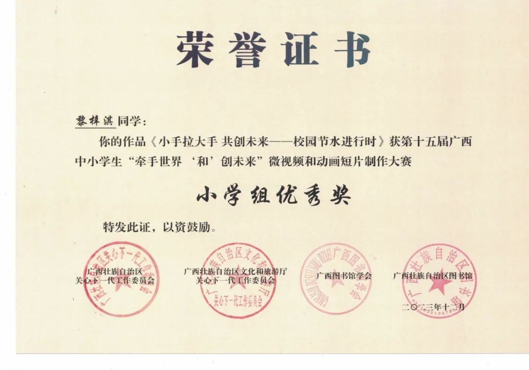 640 - 2024-01-17T094016.066.jpg