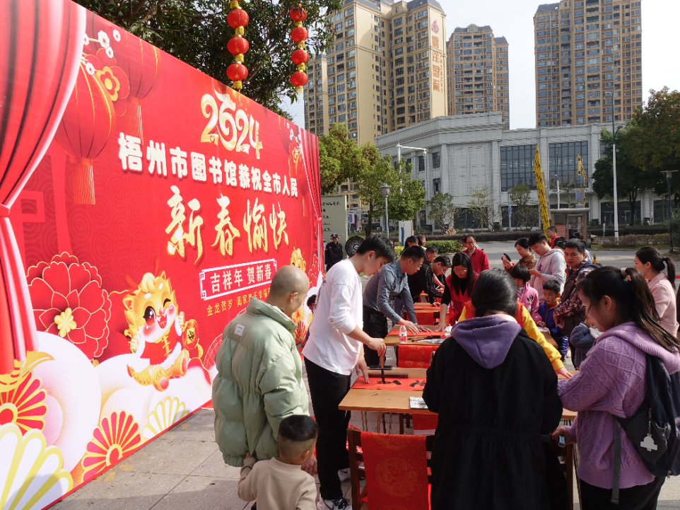 640 - 2024-02-06T095453.747.png 640 - 2024-02-06T095453.747.png