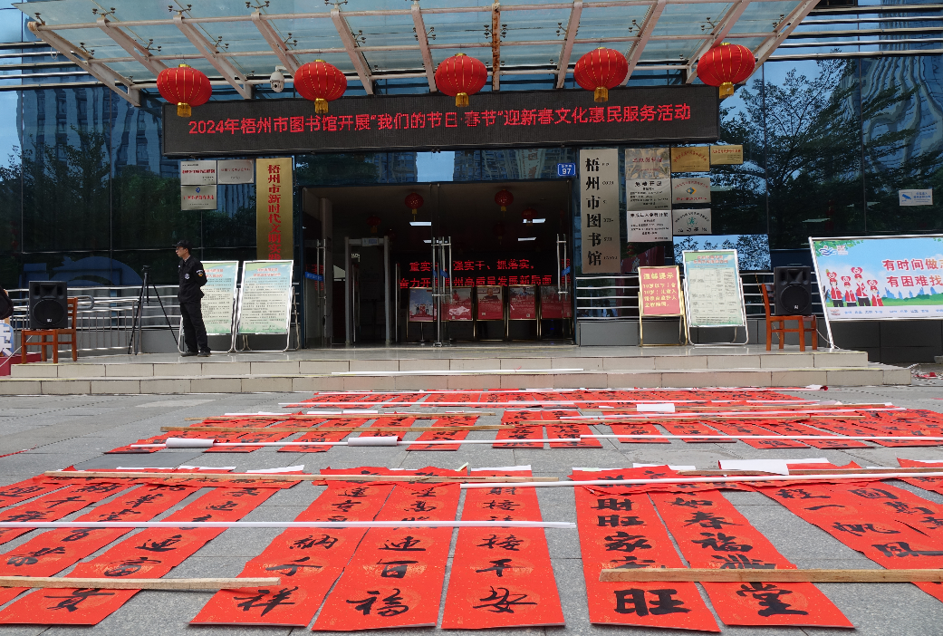 640 - 2024-02-06T095505.976.png 640 - 2024-02-06T095505.976.png