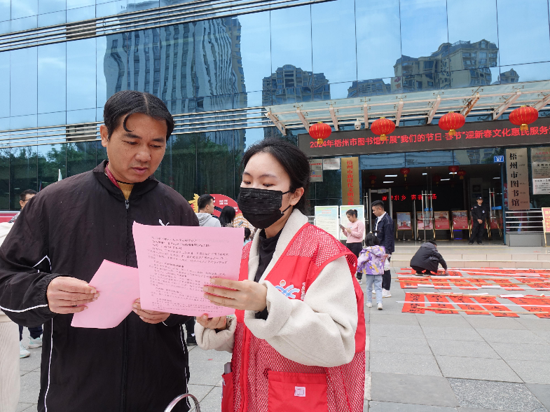 640 - 2024-02-06T095548.482.png 640 - 2024-02-06T095548.482.png