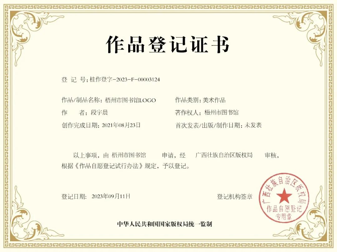 640 - 2024-02-08T164324.532.jpg 640 - 2024-02-08T164324.532.jpg