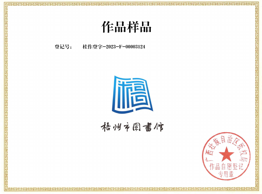 640 - 2024-02-08T164328.145.png 640 - 2024-02-08T164328.145.png