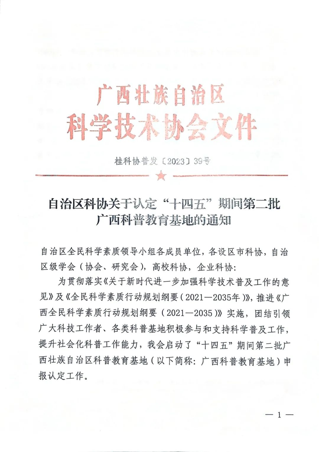 640 - 2024-02-19T094731.850.jpg 640 - 2024-02-19T094731.850.jpg