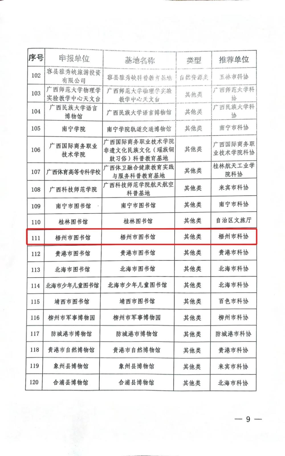 640 - 2024-02-08T164412.767.jpg 640 - 2024-02-08T164412.767.jpg