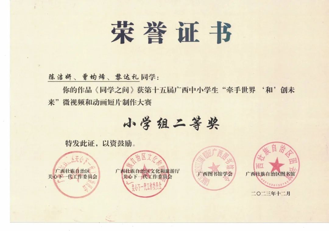 640 - 2024-02-08T164544.010.jpg 640 - 2024-02-08T164544.010.jpg