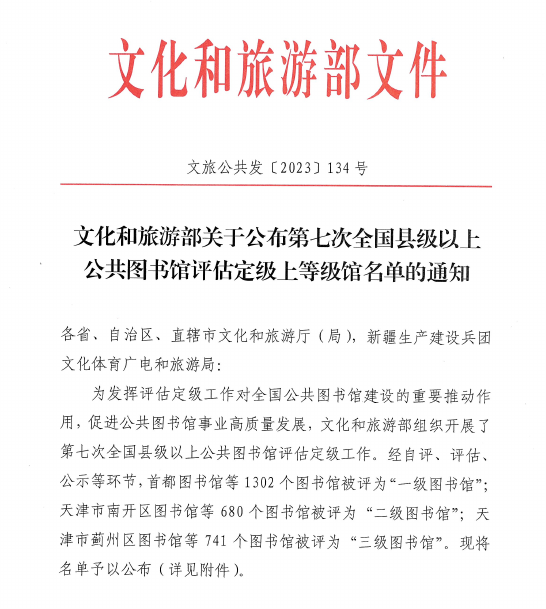 640 - 2024-02-08T164336.826.png 640 - 2024-02-08T164336.826.png