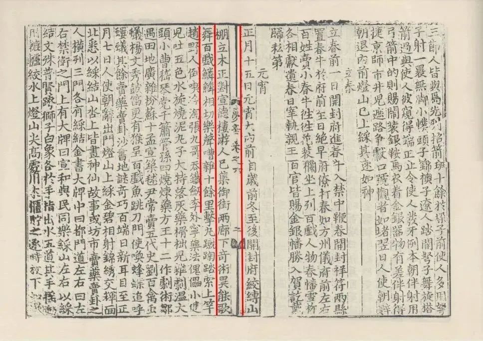 640 - 2024-02-27T164752.667.jpg 640 - 2024-02-27T164752.667.jpg