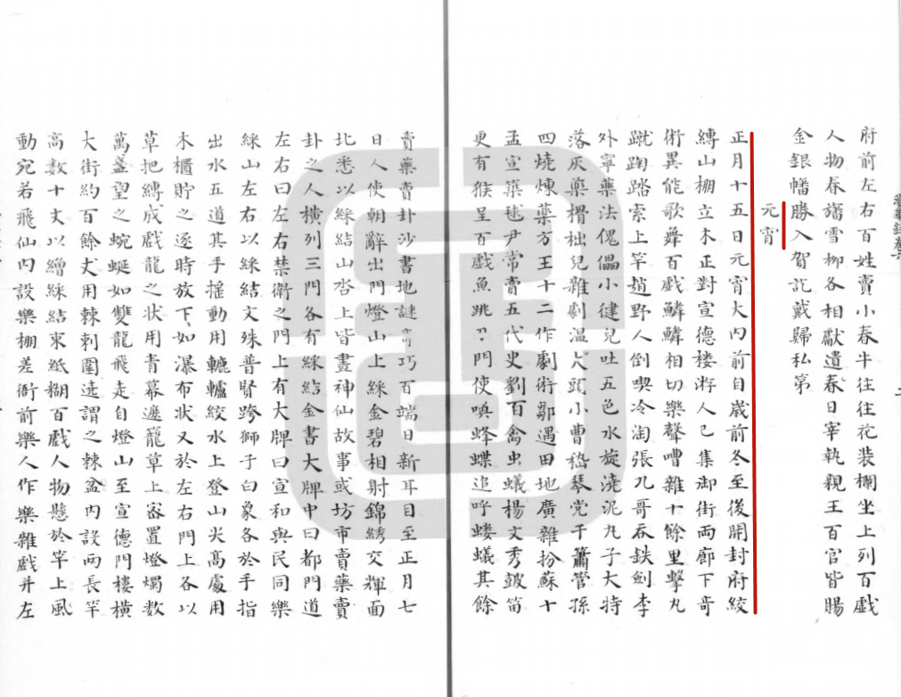 640 - 2024-02-27T164801.996.png 640 - 2024-02-27T164801.996.png