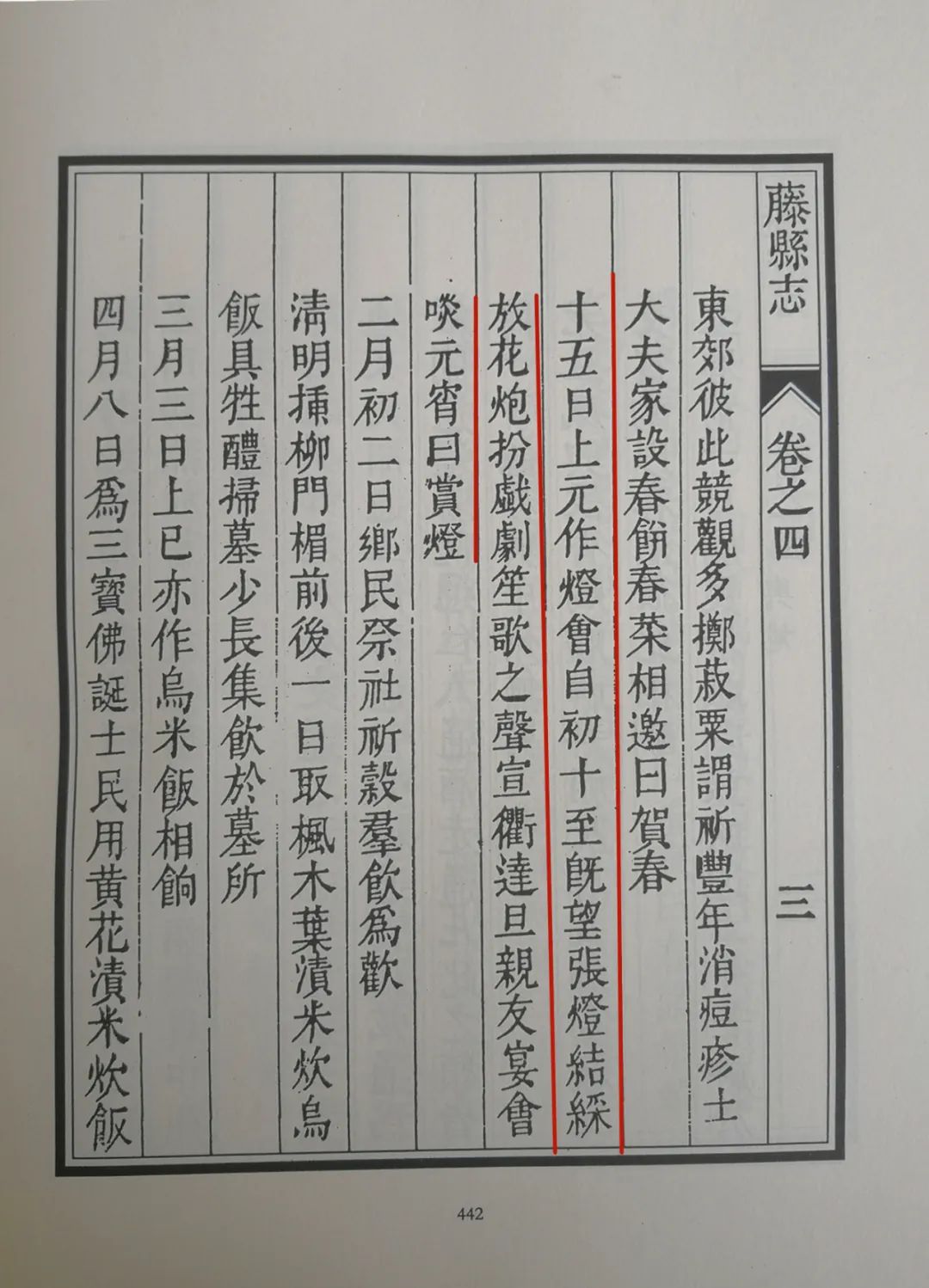 640 - 2024-02-27T164830.804.jpg 640 - 2024-02-27T164830.804.jpg