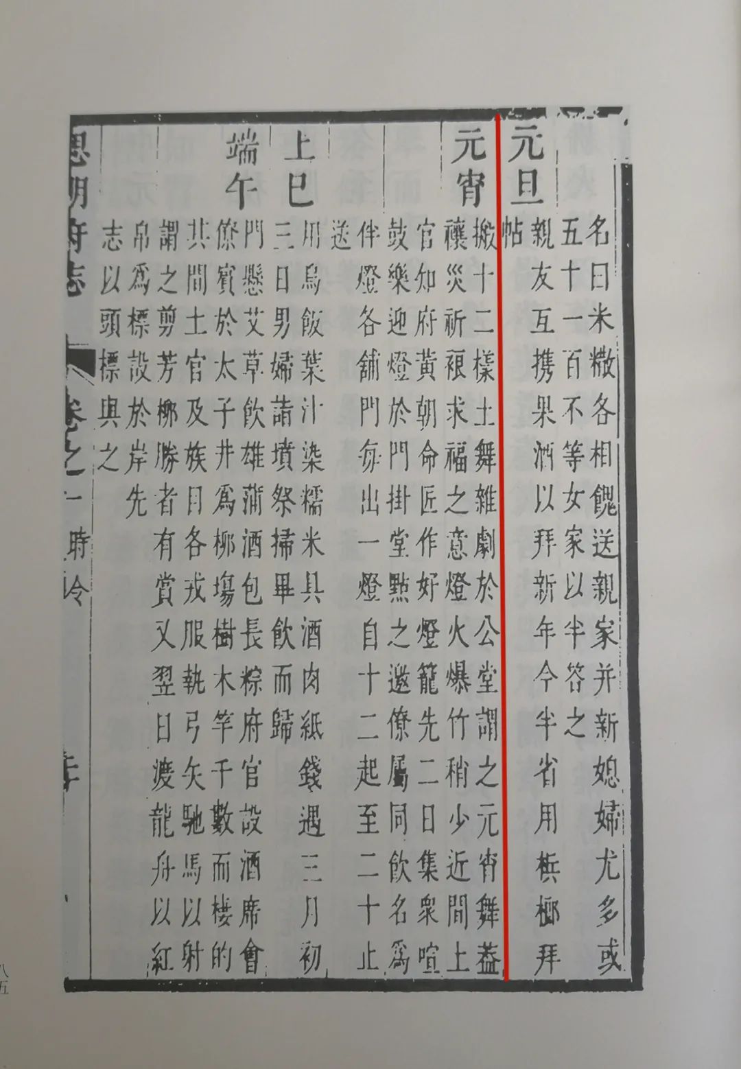 640 - 2024-02-27T164835.872.jpg 640 - 2024-02-27T164835.872.jpg