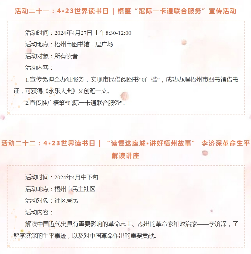 微信截图_20240329164304.png