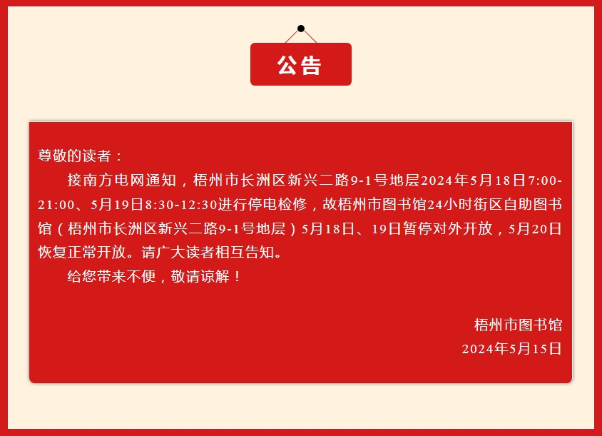 微信截图_20240517093554.png