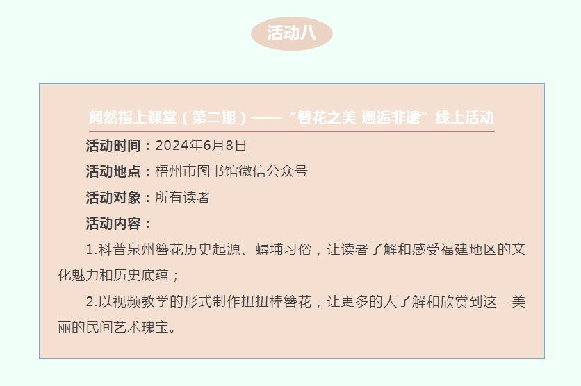 微信截图_20240531170839.png