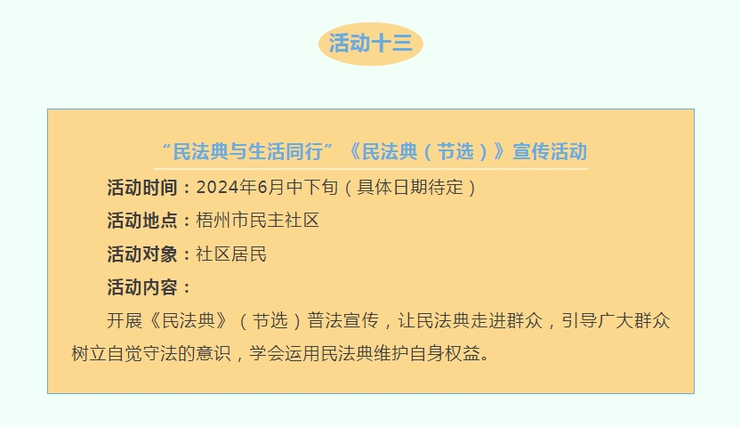 微信截图_20240531170957.png