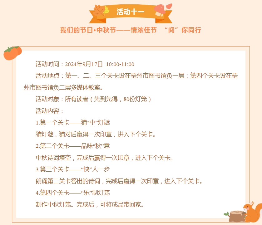 微信截图_20240827172420.png