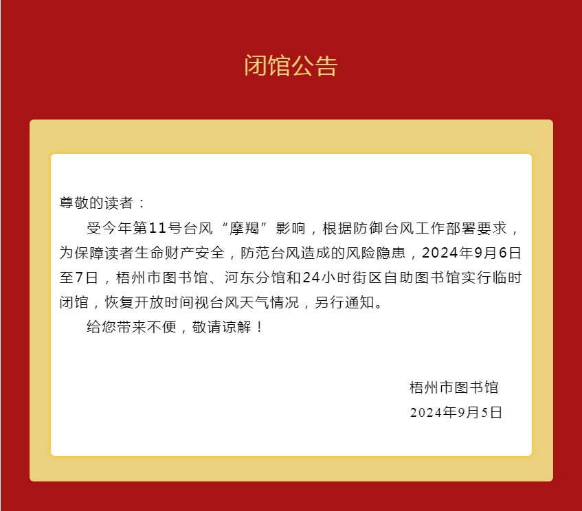 微信截图_20240906095839.png