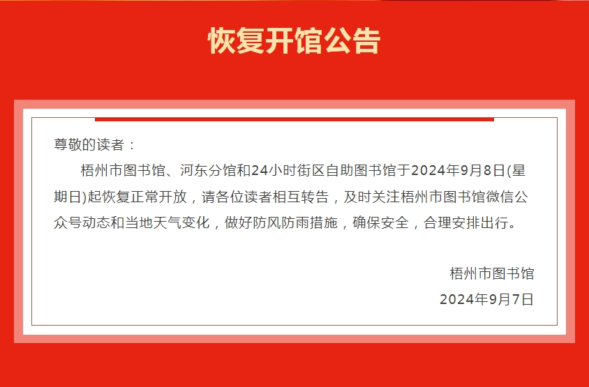 微信截图_20240910083933.png