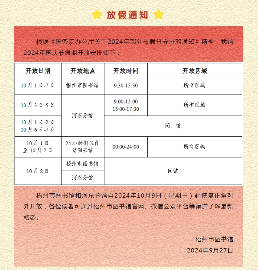 微信截图_20240927172043.png