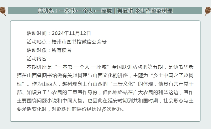 微信截图_20241031085508.png