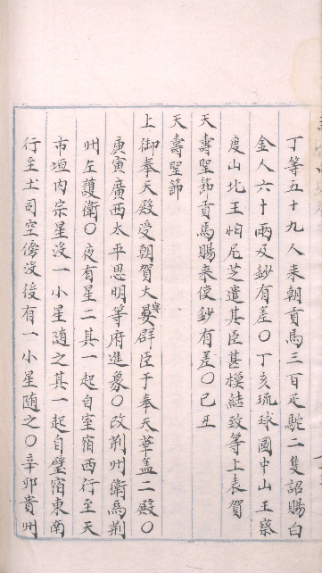 640 (2).png