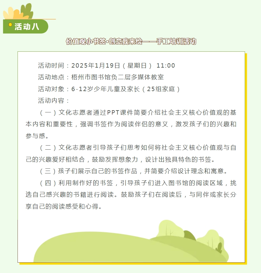 微信截图_20250102104901.png