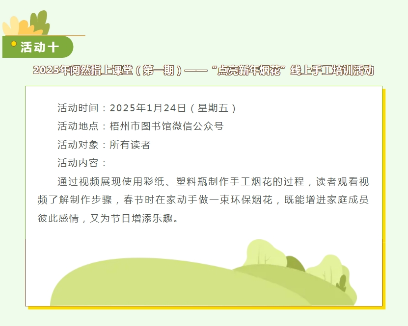 微信截图_20250102104218.png