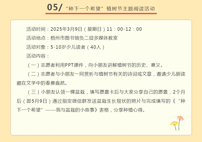 微信截图_20250228084842.png