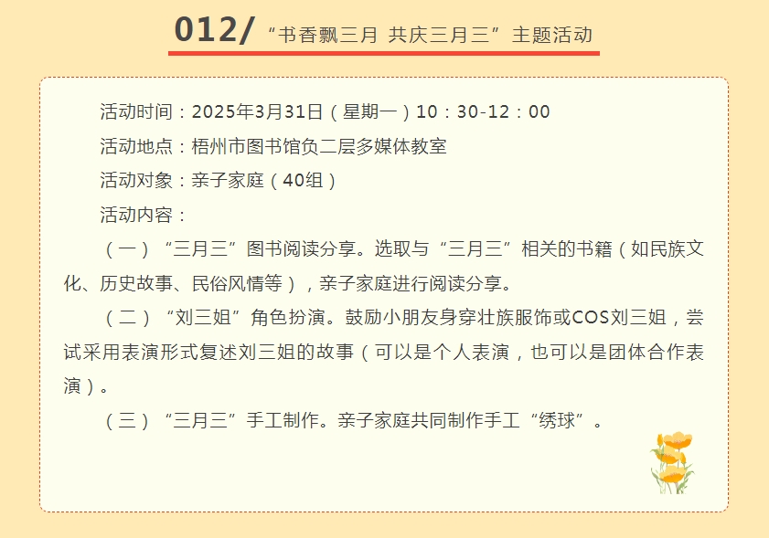 微信截图_20250228085033.png