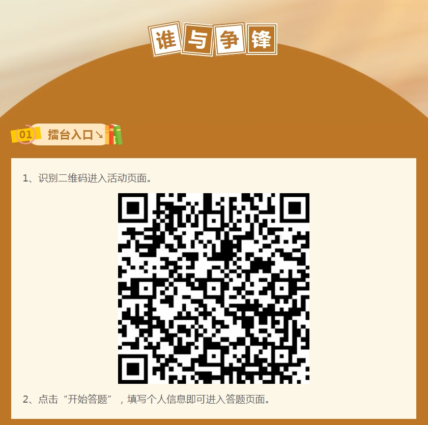 微信截图_20250423151015.png