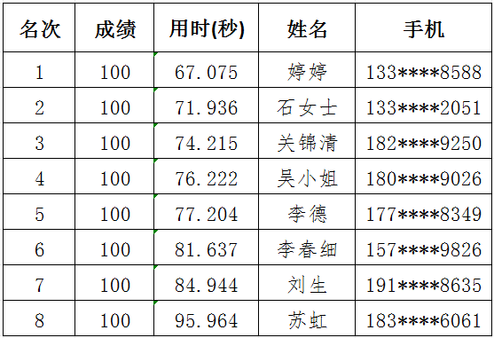 640 (1).png