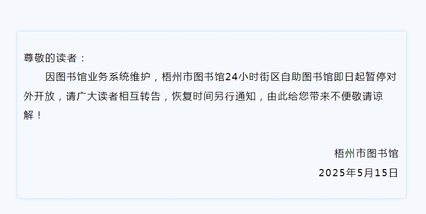 微信截图_20250515162618.png
