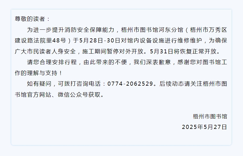 微信截图_20250528112717.png