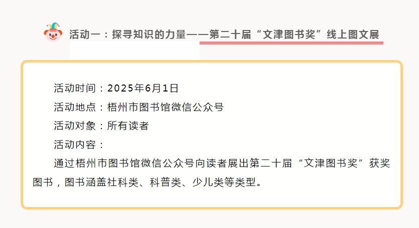 微信截图_20250530165240.png