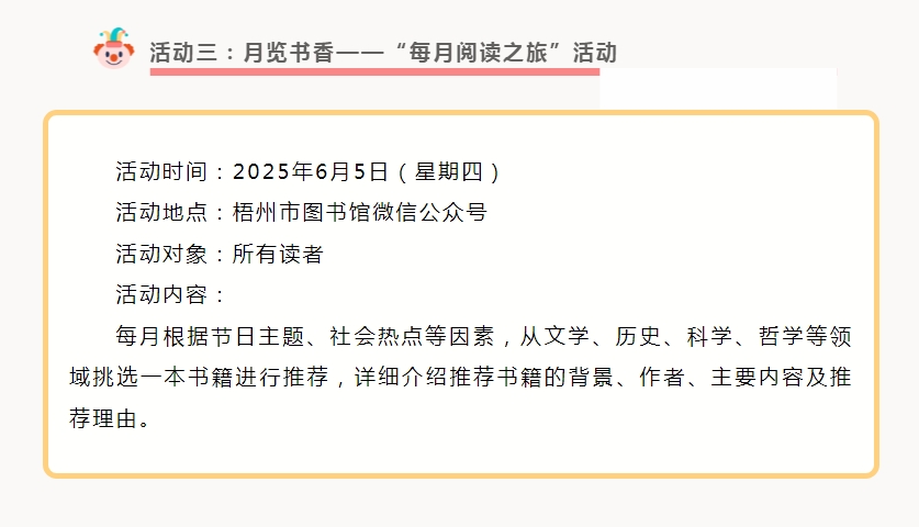 微信截图_20250530165358.png