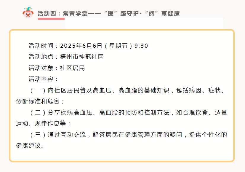 微信截图_20250530165501.png