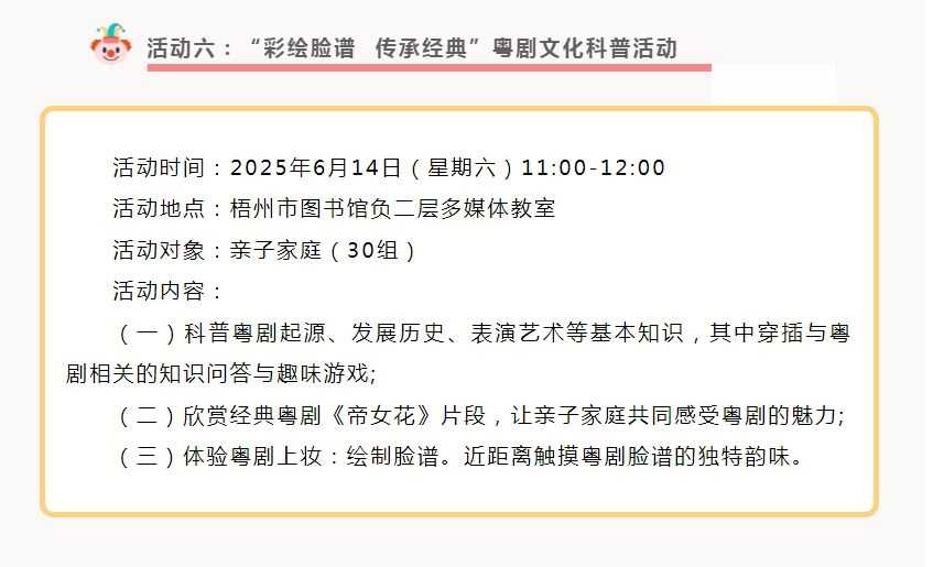 微信截图_20250530165610.png