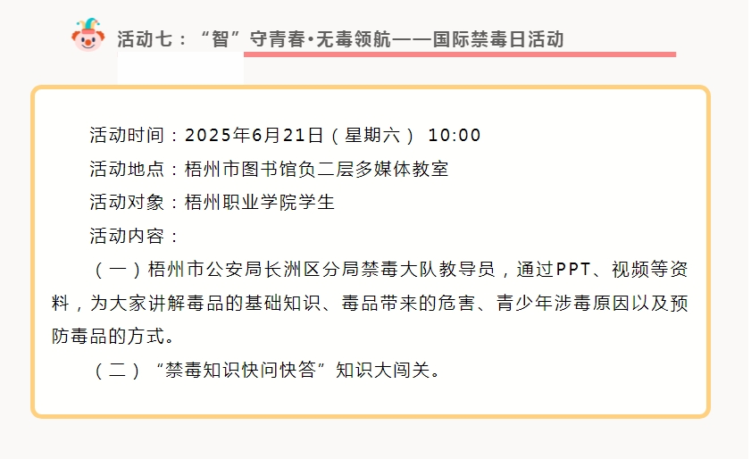 微信截图_20250530165644.png