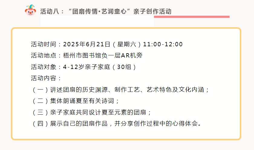 微信截图_20250530165728.png