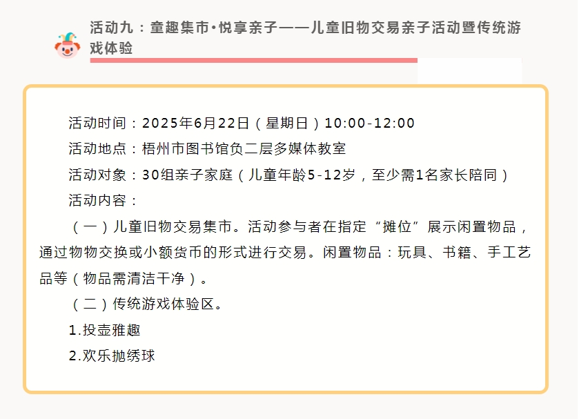微信截图_20250530165803.png