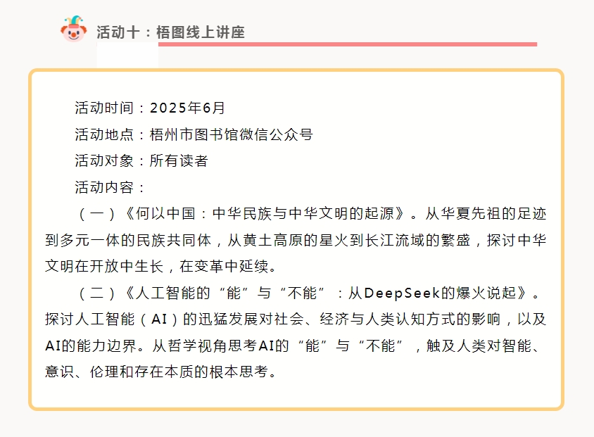 微信截图_20250530165903.png