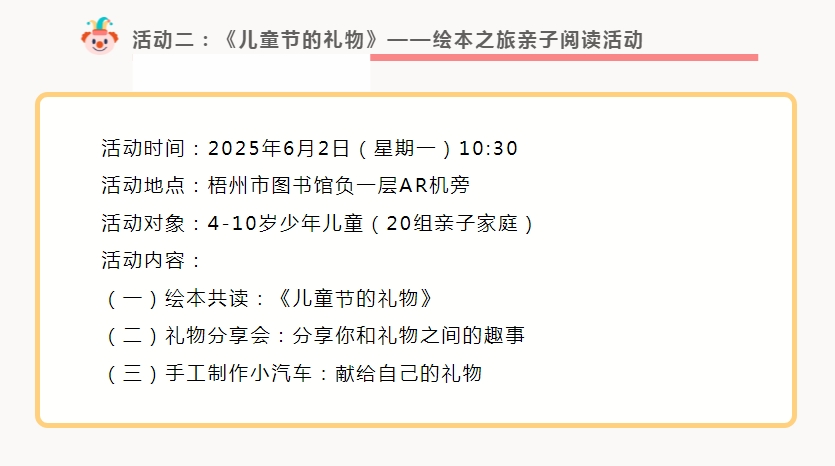 微信截图_20250530165316.png