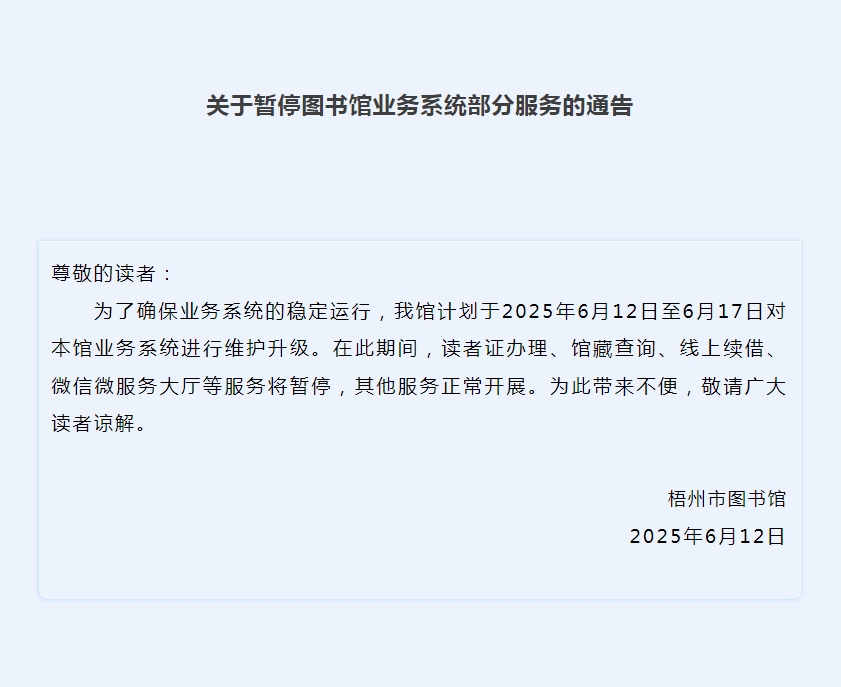 微信截图_20250613090538.png