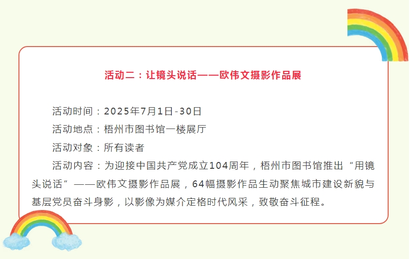 微信截图_20250630102723.png