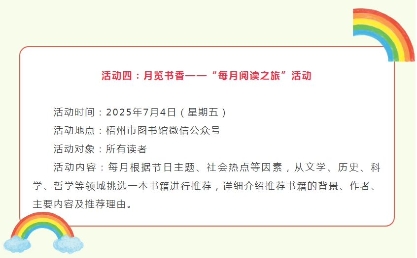 微信截图_20250630102758.png