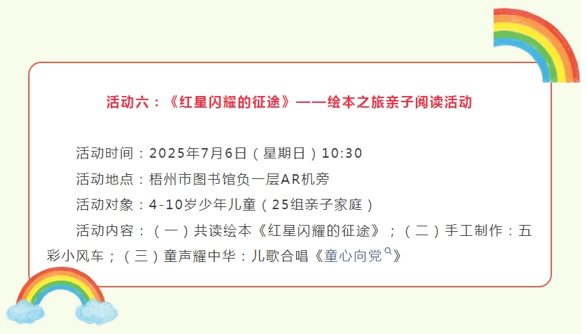微信截图_20250630102833.png