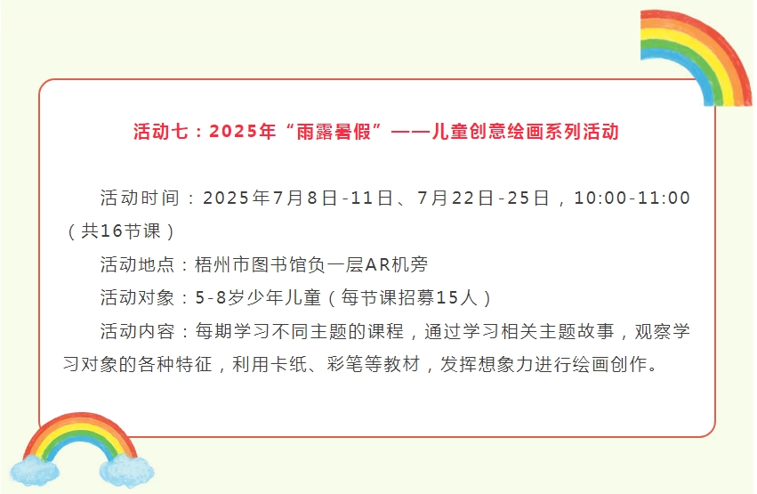 微信截图_20250630102851.png