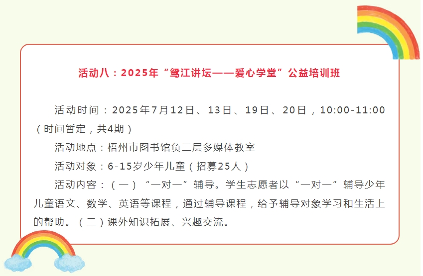 微信截图_20250630102906.png