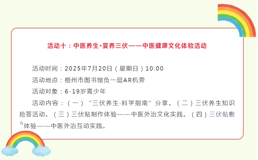 微信截图_20250630102947.png